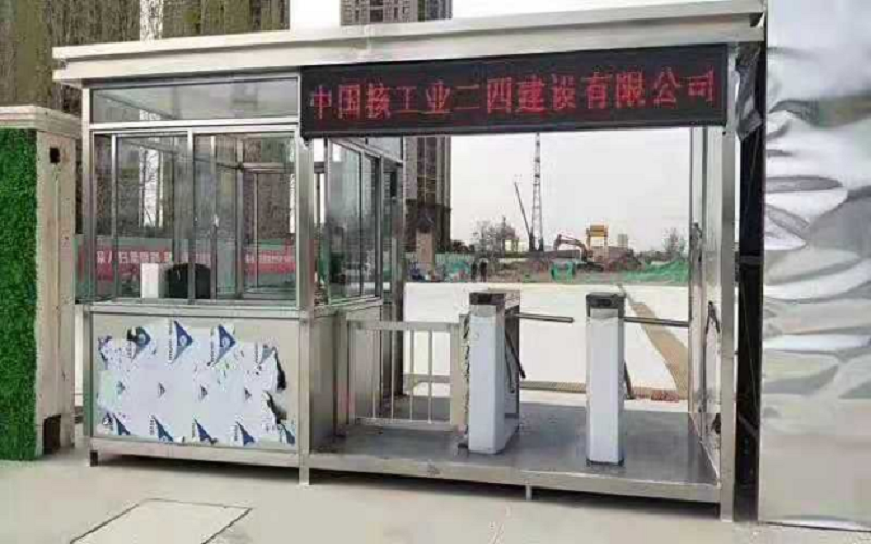 通道閘崗?fù)?></div><p >通道閘崗?fù)?/p></a></li>

<li><a href=