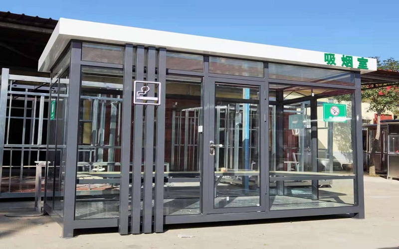 吸煙崗?fù)?/></span><span id=